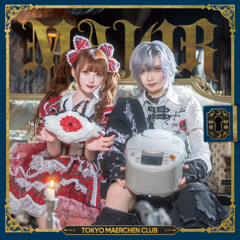 MAJOR【通常盤】