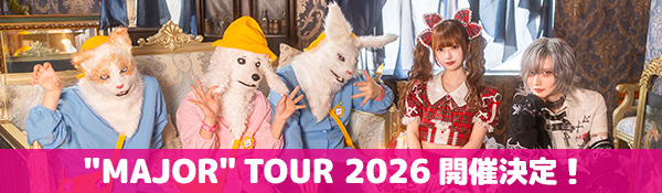“MAJOR”TOUR 2026開催決定！